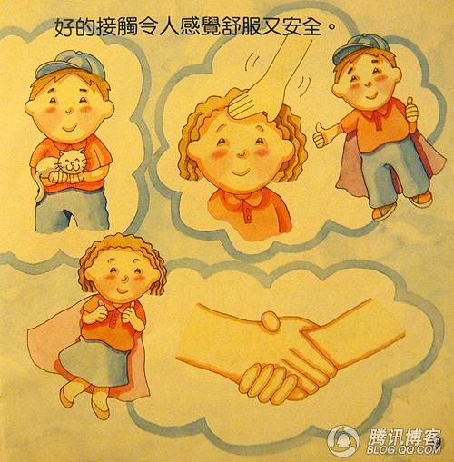 德德家家小战士 (07),绘本,绘本故事,绘本阅读,故事书,童书,图画书,课外阅读